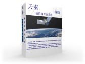 天秦无线专网通信调度系统